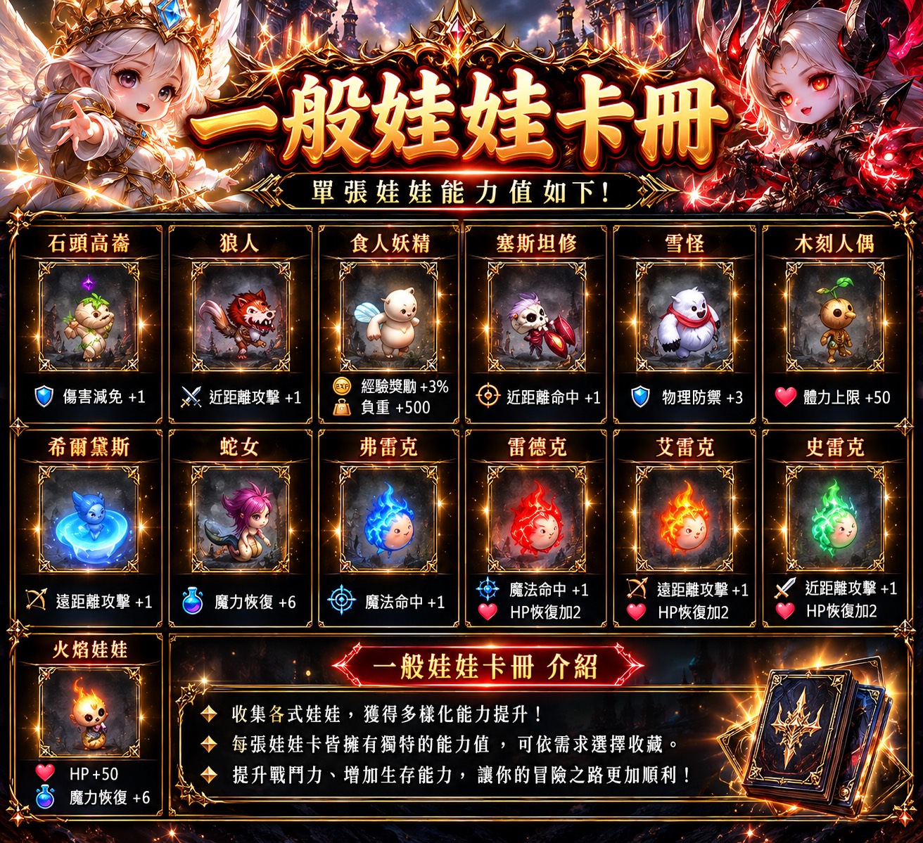 娃娃一般.jpg