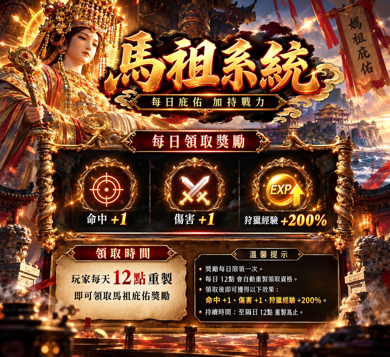 馬祖.jpg