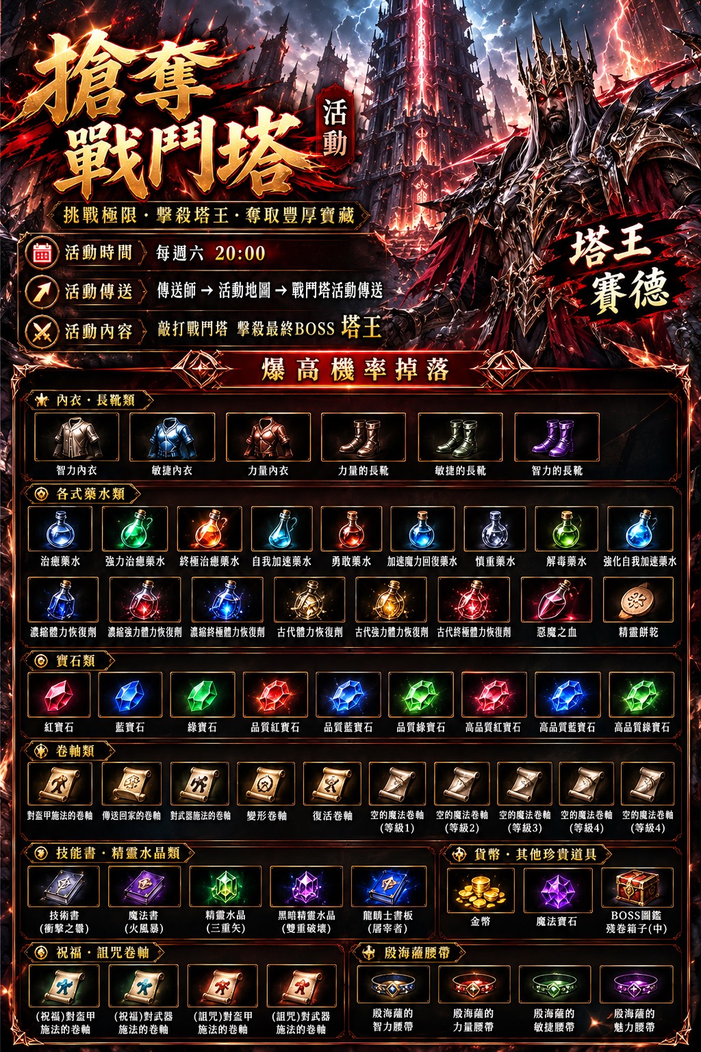 S__448086152.jpg