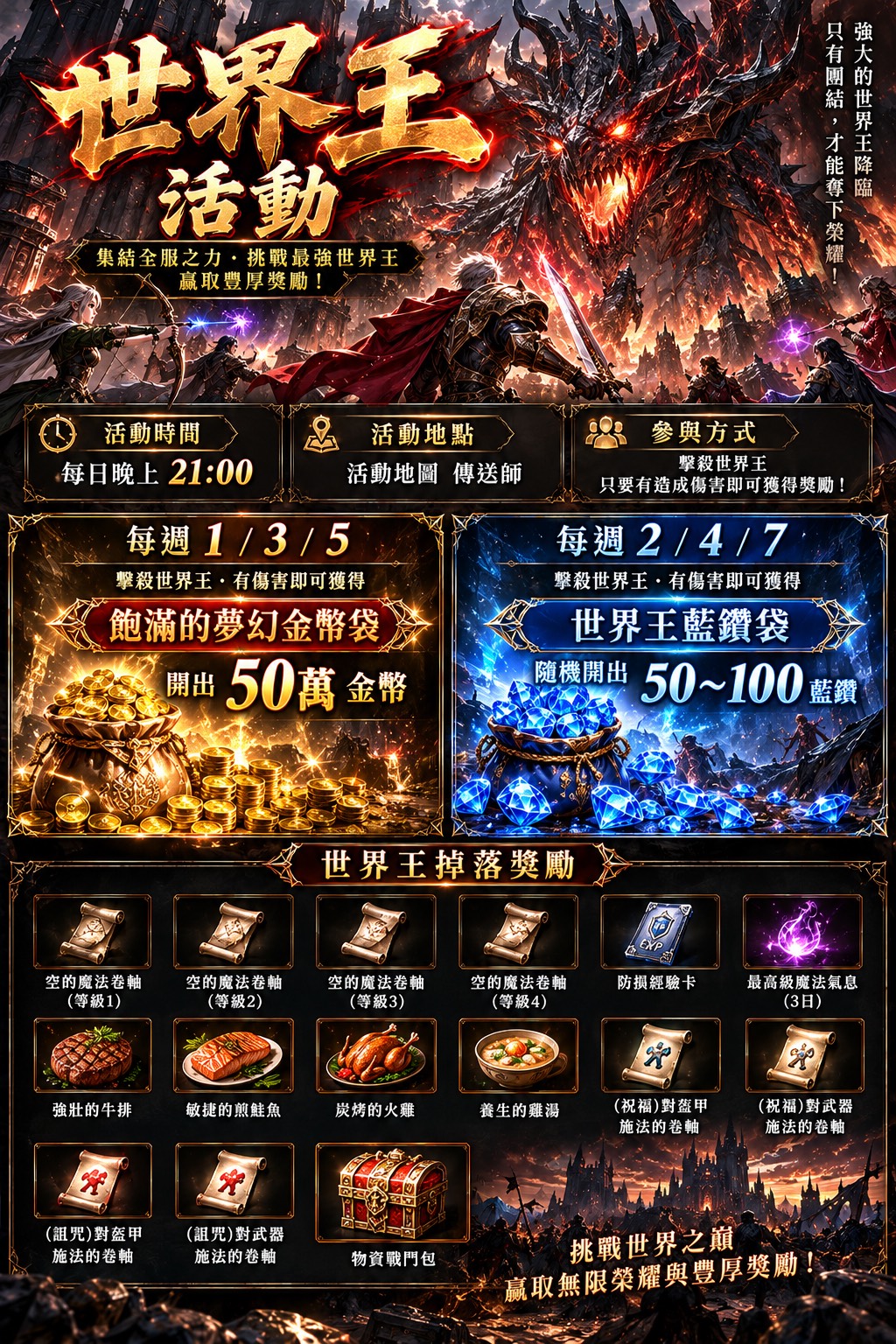 S__448086155.jpg